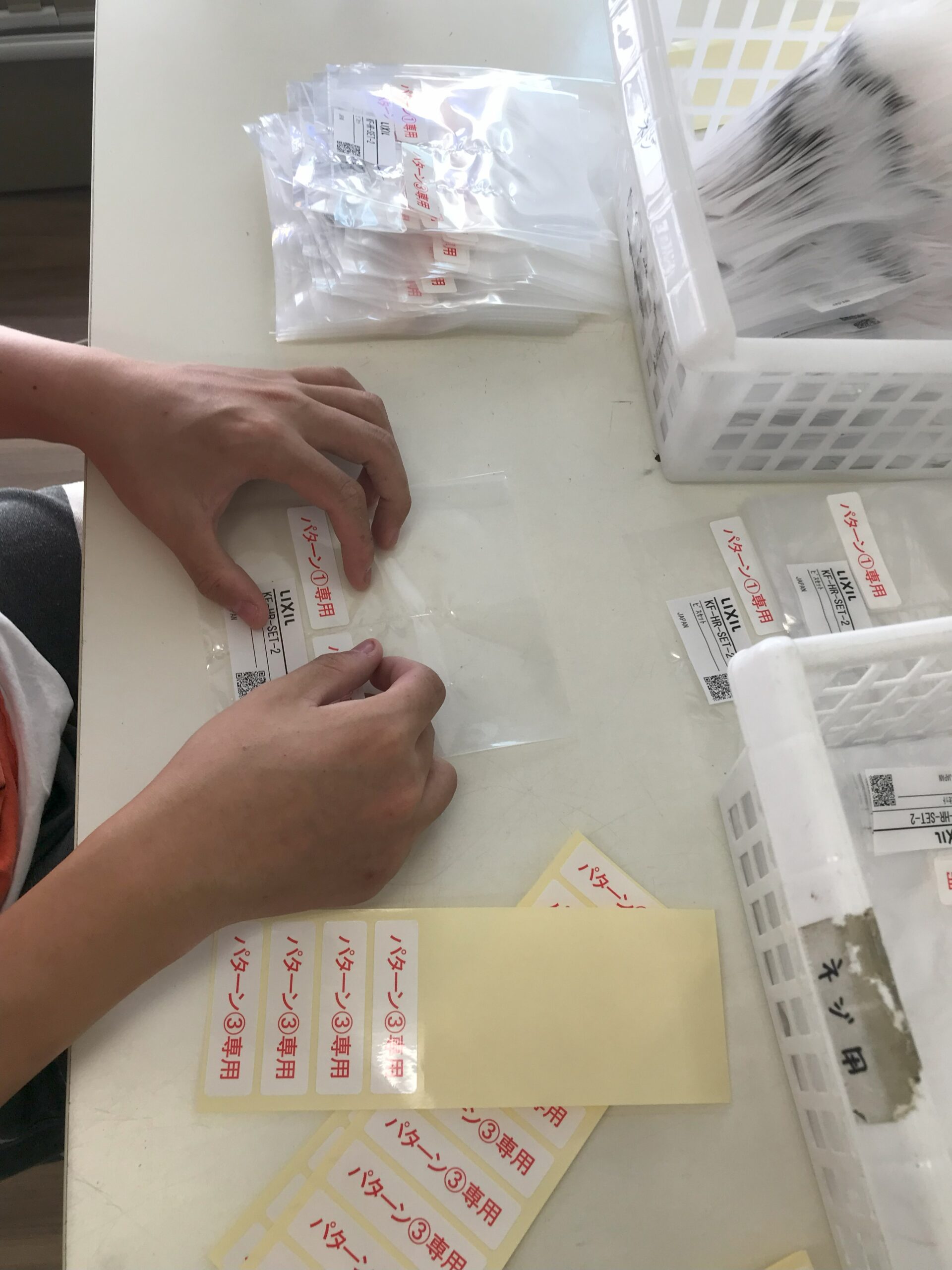 IMG_06271 – 名古屋市名東区の就労継続支援A型事業所 | ワークスタジオ藤が丘