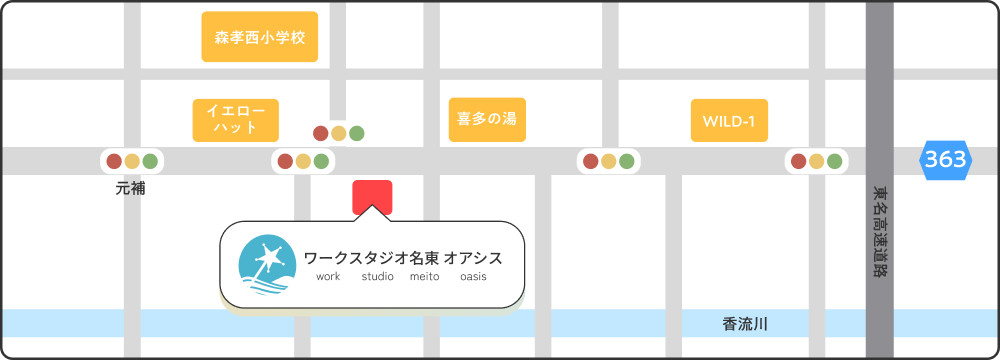 ワークスタジオ名東Oasisへの地図