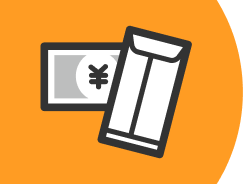 皆勤手当のイメージ