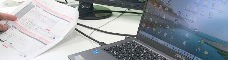 一般企業への就職を目指す方向けのイメージ画像