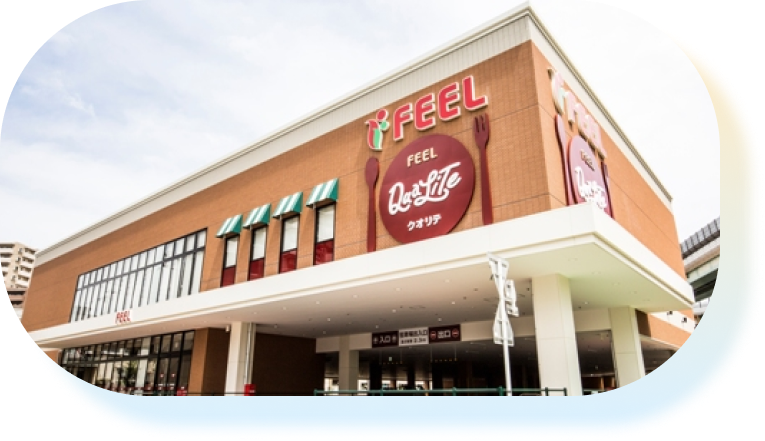 近くのスーパーの写真