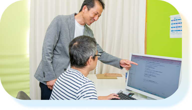 お仕事のサポートのイメージ写真