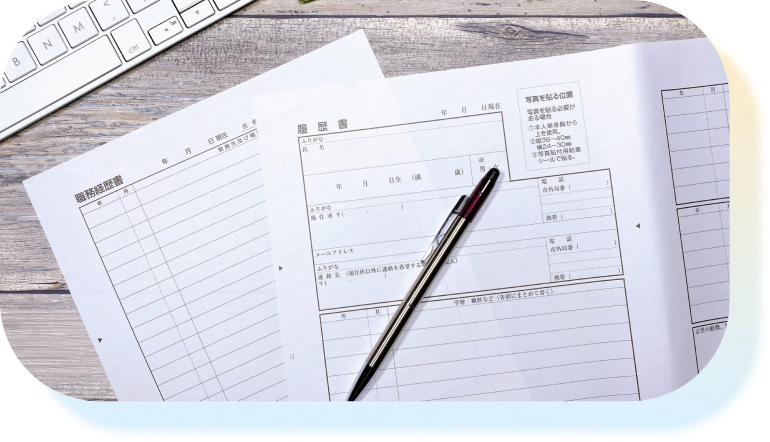 職務経歴書の写真