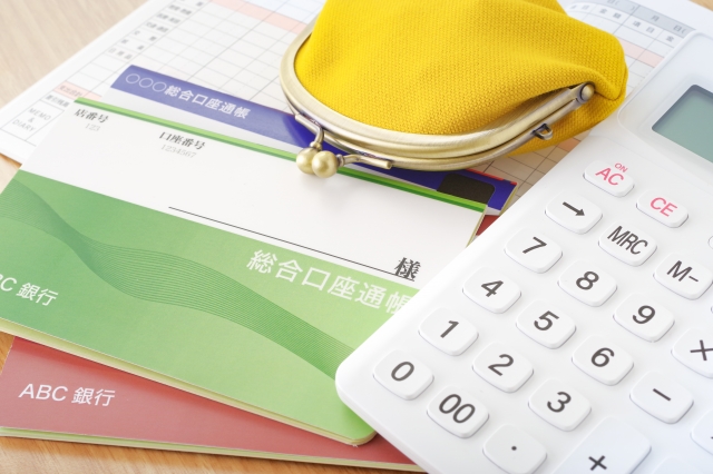 工賃(給料)の確認