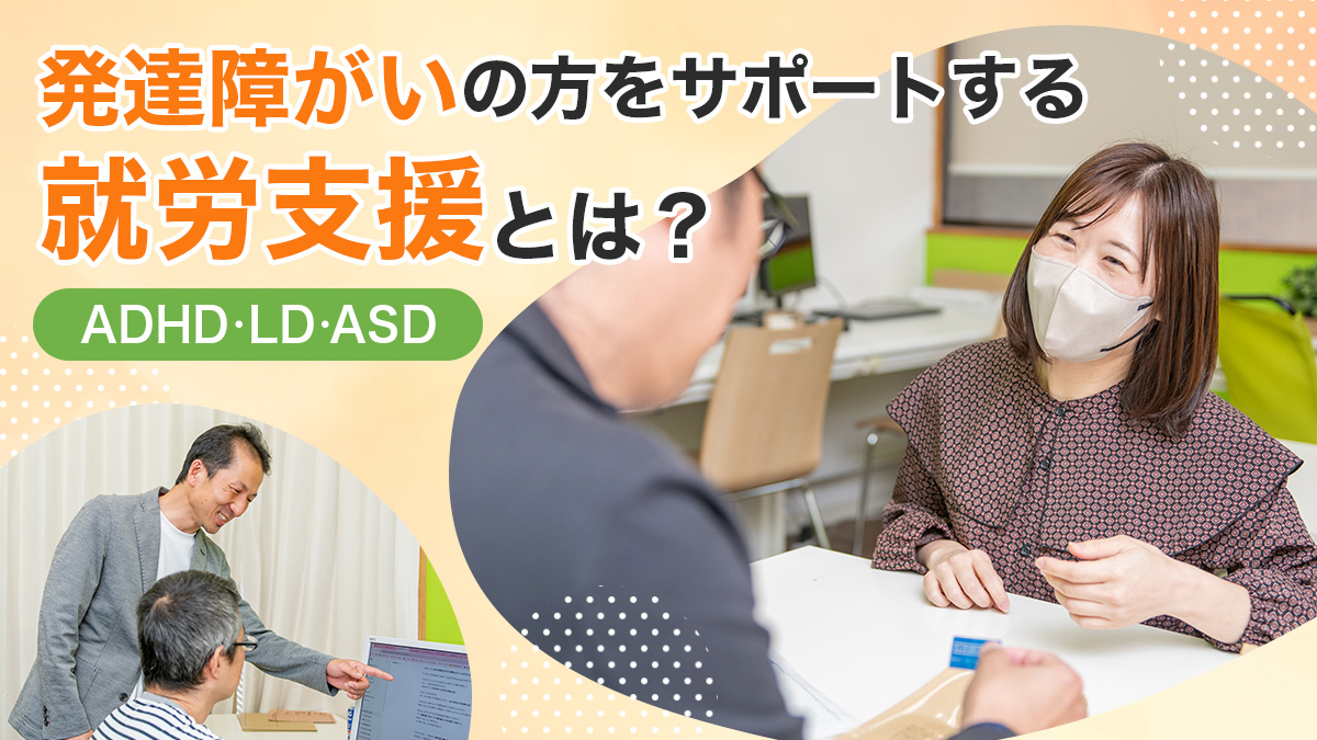 ワークスタジオ藤が丘様2