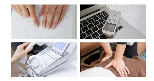 視覚障がいをお持ちの方