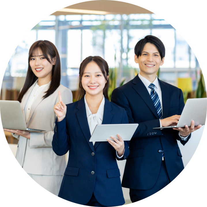 安定した人材の確保