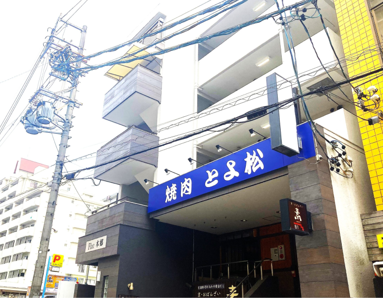 ライフグレイス本郷駅前