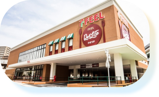 近くにあるスーパーの写真