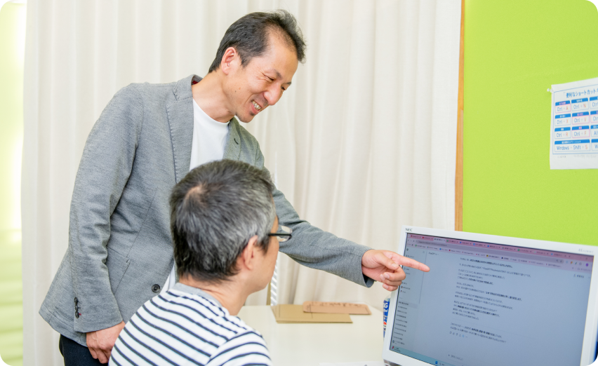 スタッフがサポートする様子